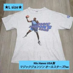 2026年最新】マジックジョンソン tシャツの人気アイテム - メルカリ