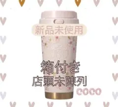メルカリ便✨SAKURA2026ステンレスTOGOボトルピンクベージュ＆ゴールド