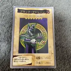 2025年最新】遊戯王 バンダイ版 ブラックマジシャンの人気アイテム