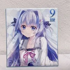 2026年最新】9-NINE ぱれっとの人気アイテム - メルカリ