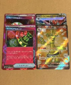 ポケモンカード 汎用カードまとめ売り ACE等