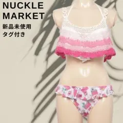 新品 Nuckle Market グラデーションクロッシェ 花柄 3点セット水着