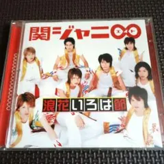 Item thumbnail for item 5f2be65f-ff01-4ef0-ac67-65347565caee