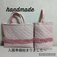 【在庫処分セール】ハンドメイド ピンク キルティングバッグ 2点セット
