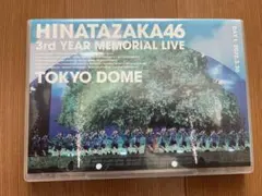 特典付き】日向坂46 3周年記念MEMORIAL LIVE Blu-ray - メルカリ