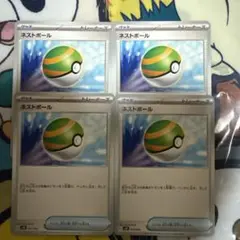 ポケモンカード　ネストボール