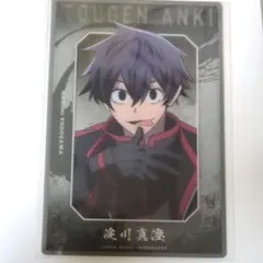桃源暗鬼 ベースヤードトーキョー 淀川真澄 - メルカリ