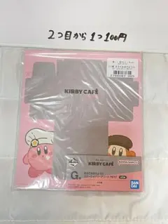 一番くじ カービィカフェ G賞 メモ帳