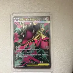 メガクチートex ポケモンカード
