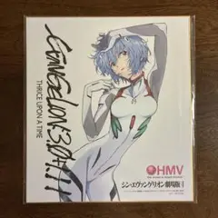 シン・エヴァンゲリオン劇場版:|| HMV 特典 色紙 綾波レイ