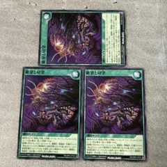 遊戯王ラッシュデュエル　絶望と切望　ノーマル3 オーバーラッシュ4