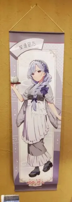 2025年最新】栄逢凪乃の人気アイテム - メルカリ