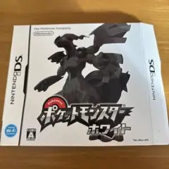 ポケットモンスター ホワイト ニンテンドーDS