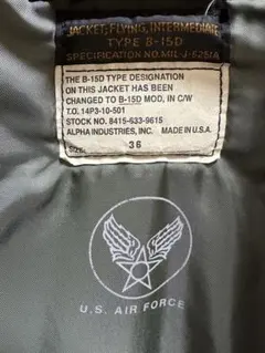 50s復刻 USA製　ALPHA INDUSTRIES B-15D MOD