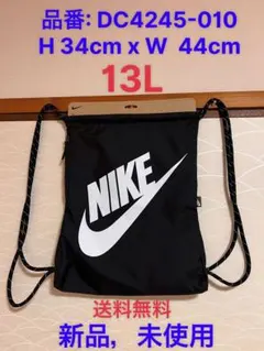 NIKE ジムサック DC4245-010 신품