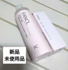 FANCL ボディミルク 美白・エイジングケア■150g・60gのサムネイル