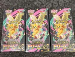 ポケモンカードゲーム MEGA ハイクラスパック MEGAドリームex 3BOX