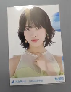 乃木坂46 林瑠奈2026 Lucky Bag 生写真 - メルカリ