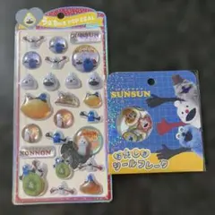 SUNSUN うるちゅるポップシール　おはじきシール　セット