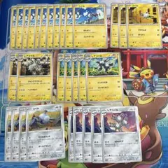 コイル　レアコイル　まとめ売り　ポケカ