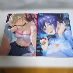 タナ3様 リクエスト 2点 まとめ商品