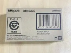 S.H. Figuarts 仮面ライダーSHADOWMOON フィギュアーツ