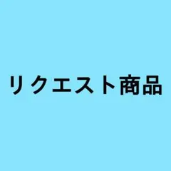 リクエスト商品　モンスターハンター モンスター図鑑V　ウカムルバス
