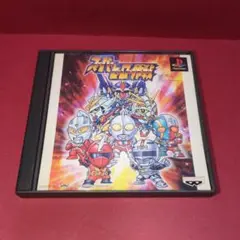 スーパーヒーロー作戦 PlayStation