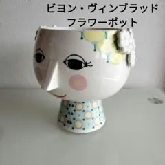 ビヨンヴィンブラッド　ニモール窯のレアなビンテージ黒デュエット柄の花瓶！ ビヨンヴィンブラッド 特価レアなニモール窯ビンテージ真夏の夜