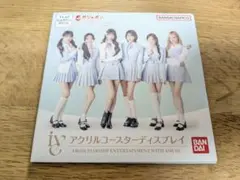 IVE アクリルコースターディスプレイ BANDAIのサムネイル