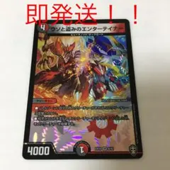 メルカリ便 ウソと盗みのエンターテイナー GP プロモ ⒃初期版 ウソと盗みのエンターテイナー プロモ - メルカリ