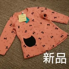 チュニック ネコ 猫柄 ポケット ピンク タグ付き 長袖 トレーナー