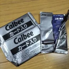 カルビー サッカー日本代表カード 上田綺世 2024