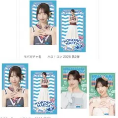 前田こころ　コレクションステッカー　BEYOOOOONDS モバガチャ　ハロプロ