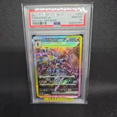 2026年最新】ソウブレイズ psa10の人気アイテム - メルカリ