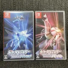 ポケットモンスター ブリリアントダイヤモンド・シャイニングパールセット
