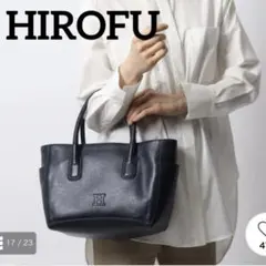 美品✨HIROFUヒロフ トートバッグ シボ革 デュオ ダークネイビー M