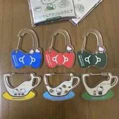 ハローキティ 珈琲館 カラビナ まとめ売り