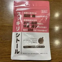 2026年最新】スッキリシトールの人気アイテム - メルカリ