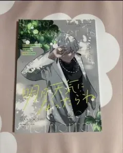 2025年最新】東京リベンジャーズ 同人誌の人気アイテム - メルカリ