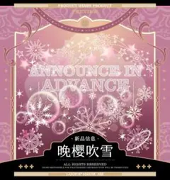 Item thumbnail for item c7178cbe-4d55-422b-b539-5eb5930c74b7