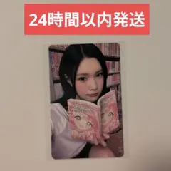 Hearts2Hearts iconic ユニバ ラキドロ 2回目 ジュウン - メルカリ