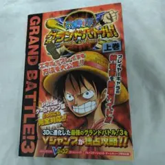 2025年最新】V JUMP EDITION 3の人気アイテム - メルカリ