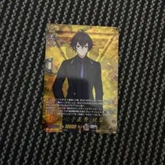ヴァンガード 刀剣乱舞 水心子正秀 祝装 TRR