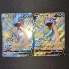 ラプラス ポケモンカードゲーム