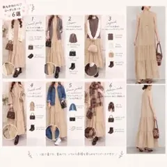 plage 未使用ティアードノースリーブワンピース ベージュ - メルカリ