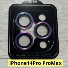 iPhone14Pro ProMax オーロラ カラフル カメラレンズ保護 独立