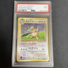 2026年最新】カイリューv sa psa10の人気アイテム - メルカリ