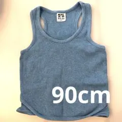 MPS タンクトップ 90cm 青