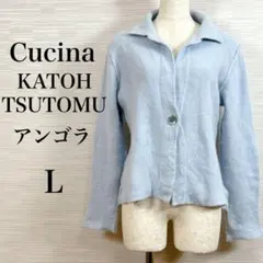 Cucina KATOH TSUTOMU クチーナ　羊皮　ジャケット　レディース Cucina KATOH TSUTOMU クチーナ 羊皮 ジャケット レディース Cucina
